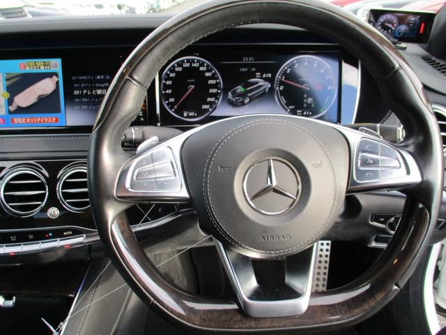 Sクラス S400h AMGライン(12枚目)