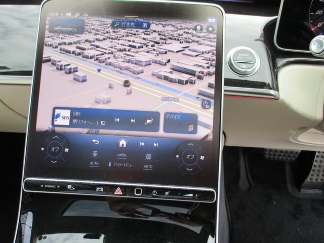 Sクラス S400d 4マチック AMGライン レザーエクスクルーシブPKG ベージュ革(14枚目)