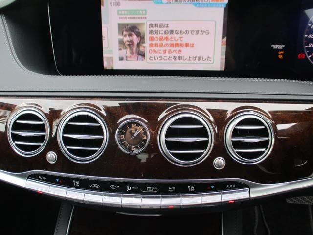 Sクラス S400d マイバッハスタイル ローダウン サンルーフ(14枚目)