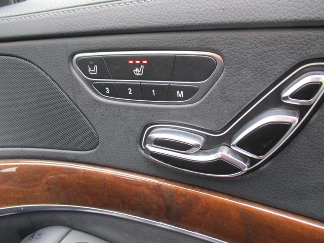 Sクラス S400ハイブリッド 後期マイバッハスタイル ローダウン サンルーフ(14枚目)