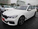 7シリーズ 740i Mスポーツ 革シート サンルーフ 純正ナビ 360度カメラ(7枚目)