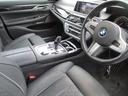 740i Mスポーツ 革シート サンルーフ 純正ナビ 360度カメラ(16枚目)