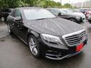 Sクラス S400h AMGライン ラグジュアリーPKG(6枚目)