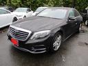 S400h AMGライン ラグジュアリーPKG(9枚目)