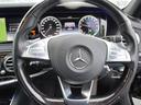 S400h AMGライン ラグジュアリーPKG(14枚目)