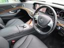 S400ハイブリッド 後期マイバッハスタイル ローダウン サンルーフ(16枚目)