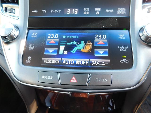 クラウンハイブリッド ロイヤルサルーンG ワンオーナー・禁煙車・サンルーフ・スマートキー・ナビ&TV&BT&BカメラETC・シートヒーター(41枚目)