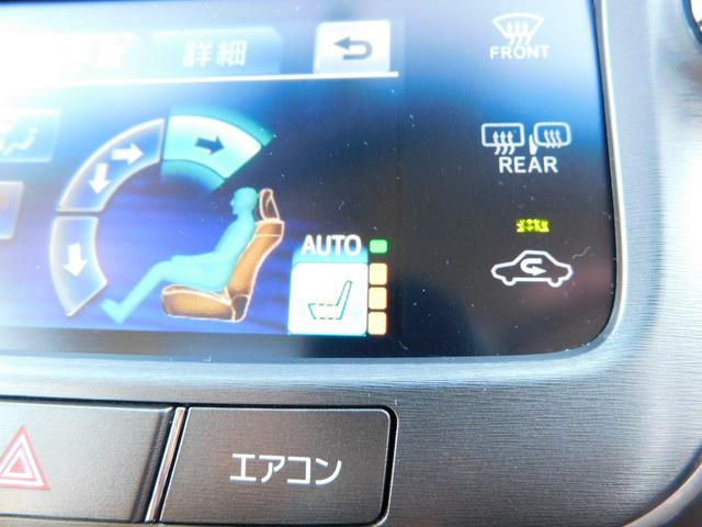 クラウンハイブリッド ロイヤルサルーンG ワンオーナー・禁煙車・サンルーフ・スマートキー・ナビ&TV&BT&BカメラETC・シートヒーター(52枚目)