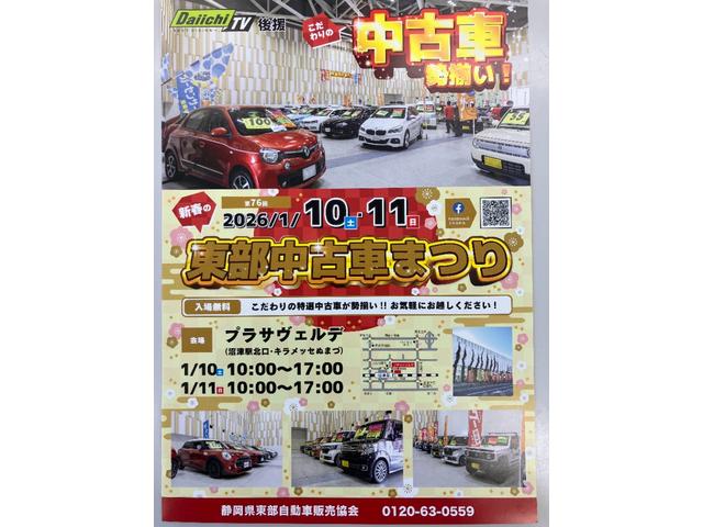 ジープ・コンパス スポーツ ワンオーナー・禁煙車・クルーズコントロール・サイドモニター・ETC(2枚目)
