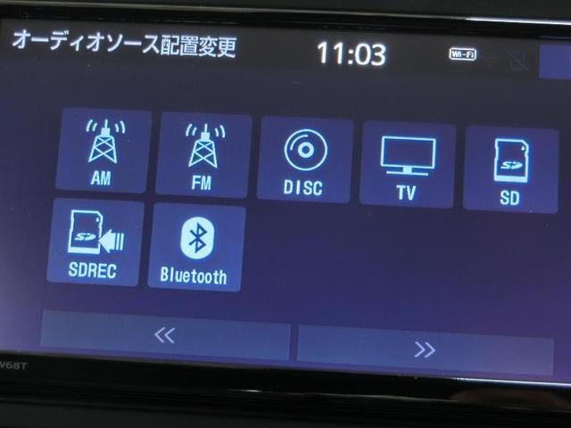 パッソ X Lパッケージ ワンオーナー 衝突被害軽減システム 横滑り防止機能 ABS エアバッグ 盗難防止装置 アイドリングストップ バックカメラ ETC ドラレコ ミュージックプレイヤー接続可 CD スマートキー キーレス(22枚目)