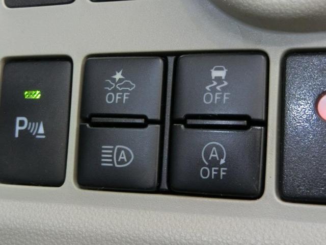 パッソ X Lパッケージ ワンオーナー 衝突被害軽減システム 横滑り防止機能 ABS エアバッグ 盗難防止装置 アイドリングストップ バックカメラ ETC ドラレコ ミュージックプレイヤー接続可 CD スマートキー キーレス(24枚目)