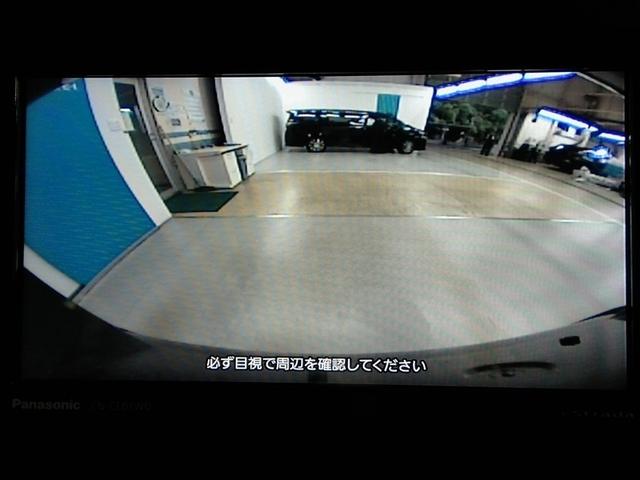 タント カスタムＲＳ　安全装備　衝突被害軽減システム　横滑り防止機能　ＡＢＳ　エアバッグ　オートクルーズコントロール　盗難防止装置　バックカメラ　ＥＴＣ　ミュージックプレイヤー接続可　スマートキー　キーレス　フル装備（27枚目）