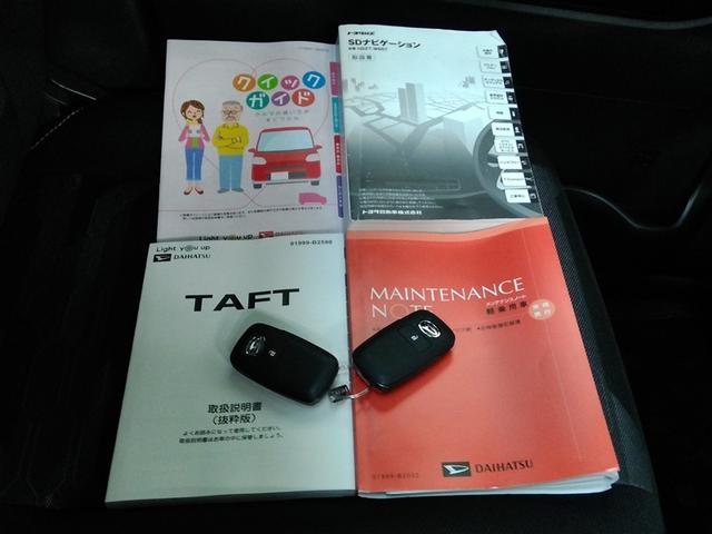 タフト G クロムベンチャー サンルーフ 安全装備 衝突被害軽減システム 横滑り防止機能 ABS エアバッグ 盗難防止装置 アイドリングストップ バックカメラ ミュージックプレイヤー接続可 CD スマートキー キーレス フル装備(40枚目)