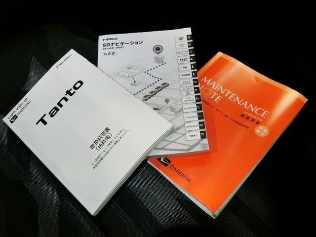 タント ファンクロス　安全装備　衝突被害軽減システム　横滑り防止機能　ＡＢＳ　エアバッグ　盗難防止装置　アイドリングストップ　バックカメラ　ミュージックプレイヤー接続可　ＣＤ　スマートキー　キーレス　フル装備　オートマ（31枚目）