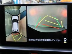 パノラミックビューで車庫入れも安心 6