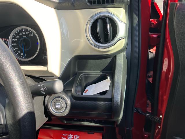 クロスビー ハイブリッドMV ワンオーナー 純正8インチナビフルセグTV 純正前後ドライブレコーダー バックカメラ 前席シートヒーター クルーズコントロール パドルシフト 純正アルミ キーフリー プッシュスタート(24枚目)