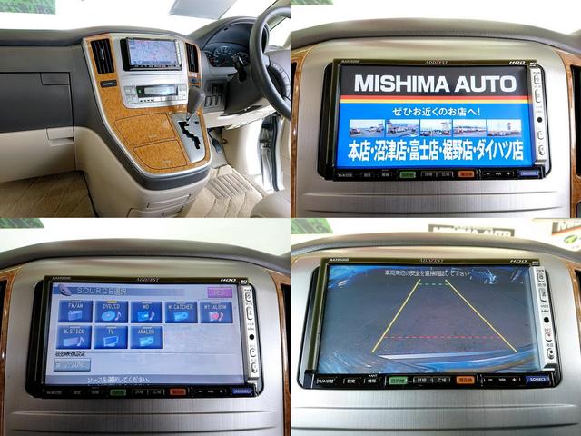 V2.4AX Lエディション 4WD 8人 ワンオーナー(10枚目)