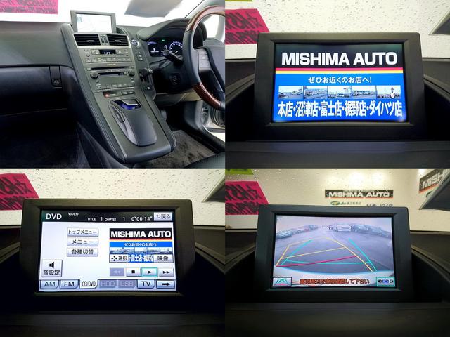 250hバージョンI 黒革 禁煙 1オーナー(13枚目)