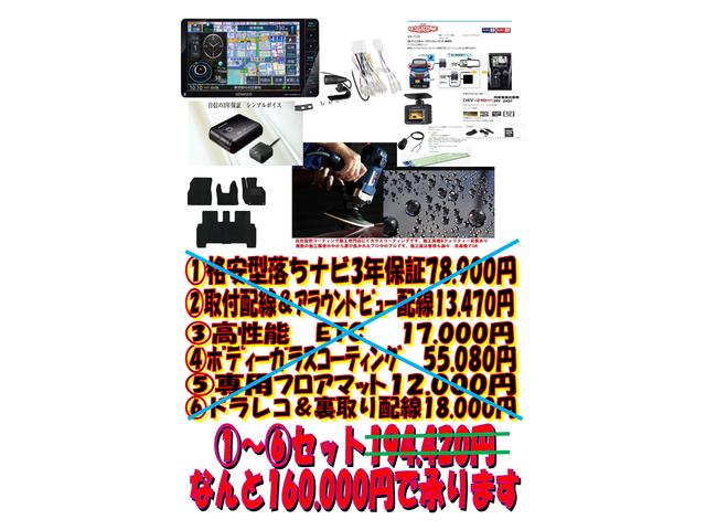 660X Vセレクション 全方位M 特別色(11枚目)