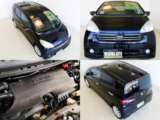 ダイハツ ソニカ rsリミテッド 後期型 禁煙車 54 9万円 平成21年 09年 静岡県 中古車 価格 Com ダイハツ ソニカ rsリミテッド 後期型 禁煙車 54 9万円 平成21年 09年 静岡県 中古車 価格 Com