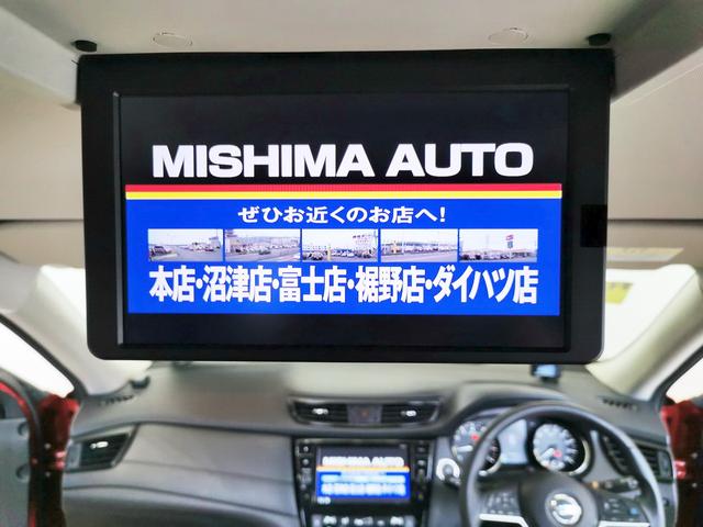 エクストレイル ２０Ｘｉ　Ｘｉ　４ＷＤ　Ｐパイ　９型ナビ後席ＴＶ全方位Ｍ（17枚目）