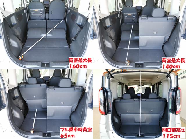 ｅＫクロススペース Ｔ　Ｔハイブリターボ４ＷＤ全方位Ｍ９型ナビ（23枚目）