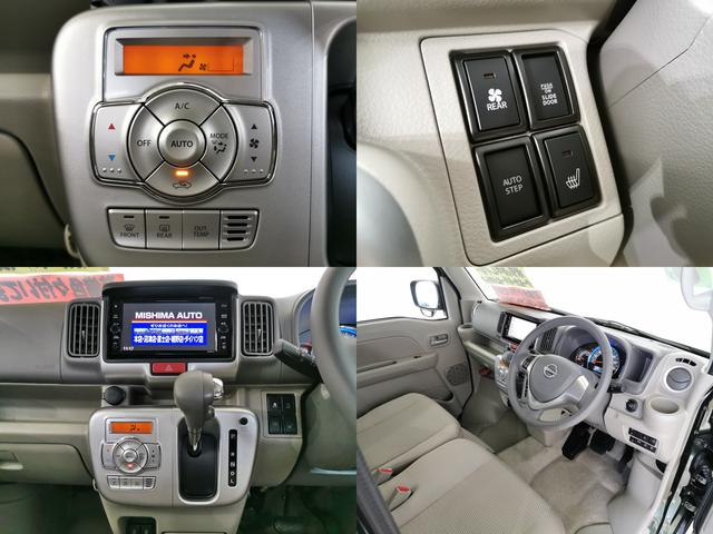 クリッパーリオ Ｇ　Ｇ　ハイルーフ　ＣＶＴ　ターボ　ナビＴＶ　ドラレコ　後期型（16枚目）