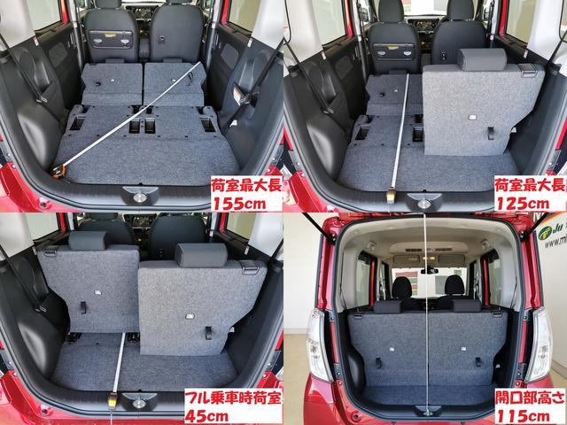 ｅＫスペースカスタム カスタムＴ　セーフティプラスエディション　カスタムＴ　ｅアシスト　セーフティープラス　シートヒーター　全方位Ｍ（23枚目）