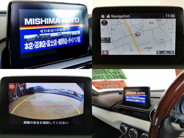 ロードスターＲＦ ＶＳ　ホワイトセレクション　ＶＳホワイトＳＥＬ　ブレンボ鍛造ＢＢＳ　車高調　ＢＯＳＥ　ＤＶＤ　ＴＶ　Ｂカメラ　Ａｎｄｒｏｉｄ　Ａｕｔｏ　ＣａｒＰｌａｙ（14枚目）