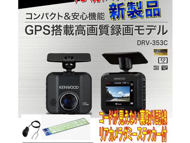 ロードスターＲＦ ＶＳ　ホワイトセレクション　ＶＳホワイトＳＥＬ　ブレンボ鍛造ＢＢＳ　車高調　ＢＯＳＥ　ＤＶＤ　ＴＶ　Ｂカメラ　Ａｎｄｒｏｉｄ　Ａｕｔｏ　ＣａｒＰｌａｙ（18枚目）