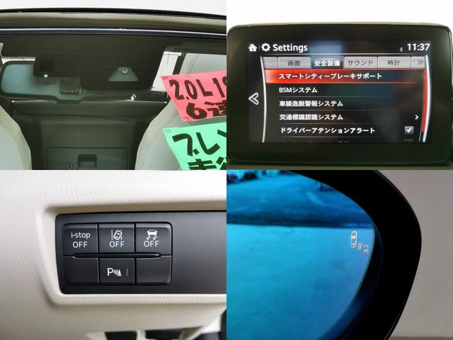 ロードスターＲＦ ＶＳ　ホワイトセレクション　ＶＳホワイトＳＥＬ　ブレンボ鍛造ＢＢＳ　車高調　ＢＯＳＥ　ＤＶＤ　ＴＶ　Ｂカメラ　Ａｎｄｒｏｉｄ　Ａｕｔｏ　ＣａｒＰｌａｙ（19枚目）