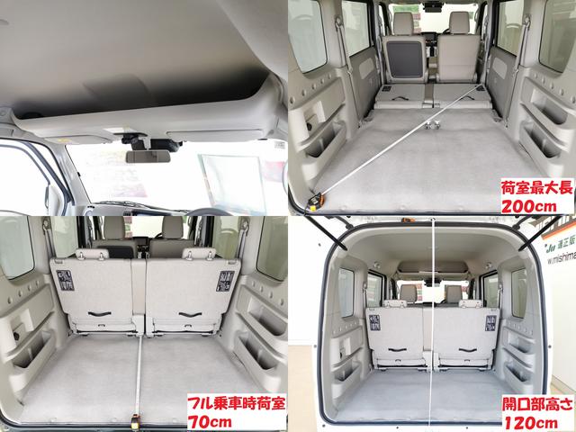 クリッパーリオ Ｇ　Ｇターボ後期ＣＶＴ　なびＴＶＢカメラ　ドラレコ　両側パワスラ　オートステップ（23枚目）