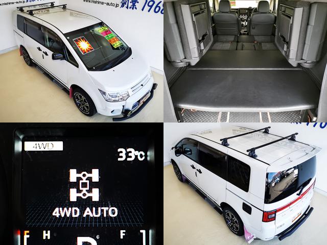 デリカD:5 G リミテッドパッケージ 2.4GリミテッドPKG 4WD JAOSカスタム ガソリン車最終型(2枚目)