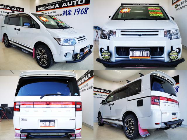 デリカD:5 G リミテッドパッケージ 2.4GリミテッドPKG 4WD JAOSカスタム ガソリン車最終型(4枚目)