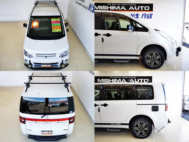 デリカD:5 G リミテッドパッケージ 2.4GリミテッドPKG 4WD JAOSカスタム ガソリン車最終型(8枚目)