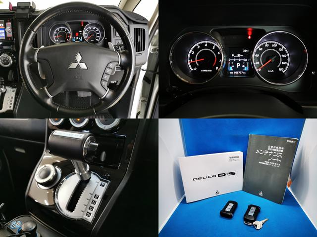 デリカD:5 G リミテッドパッケージ 2.4GリミテッドPKG 4WD JAOSカスタム ガソリン車最終型(14枚目)