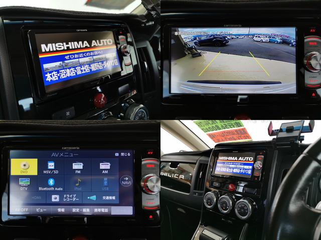 デリカD:5 G リミテッドパッケージ 2.4GリミテッドPKG 4WD JAOSカスタム ガソリン車最終型(17枚目)