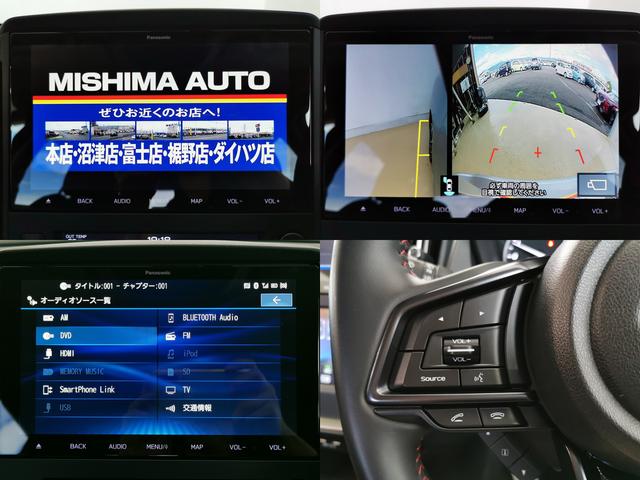 レヴォーグ ＳＴＩスポーツＲ　２．４ＳＴＩスポーツＲ　４ＷＤ　９型ナビＤＶＤ（15枚目）