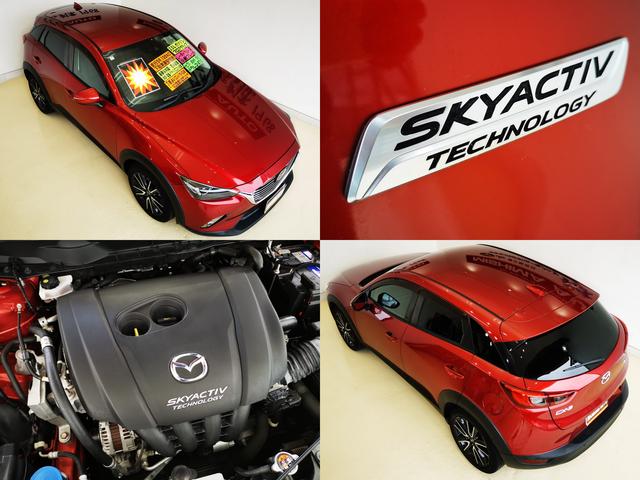 ＣＸ－３ ２０Ｓ　プロアクティブ　２０Ｓプロアクティブ　レーダークルーズ　ｄｖｄ　Ｂカメラ　ドラレコ（2枚目）