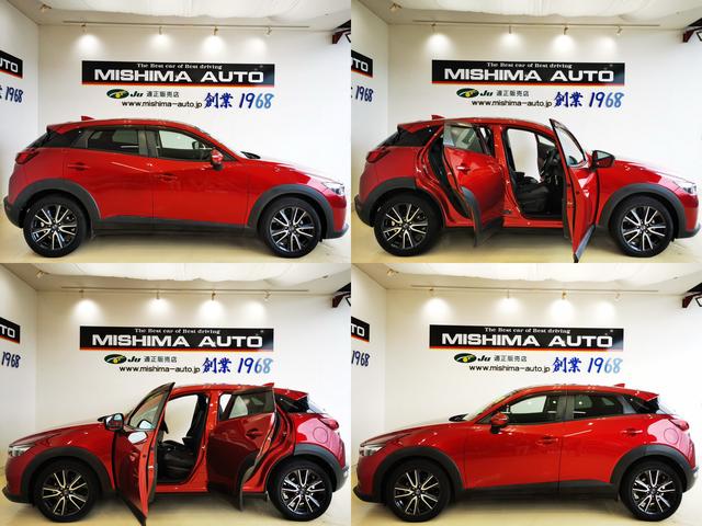 ＣＸ－３ ２０Ｓ　プロアクティブ　２０Ｓプロアクティブ　レーダークルーズ　ｄｖｄ　Ｂカメラ　ドラレコ（3枚目）