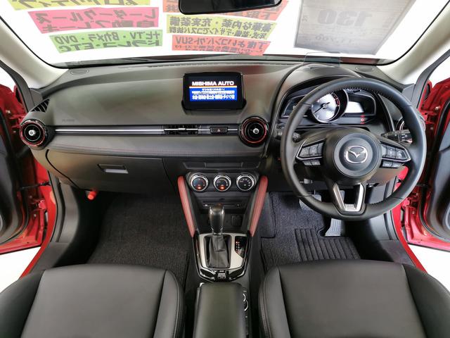 ＣＸ－３ ２０Ｓ　プロアクティブ　２０Ｓプロアクティブ　レーダークルーズ　ｄｖｄ　Ｂカメラ　ドラレコ（13枚目）