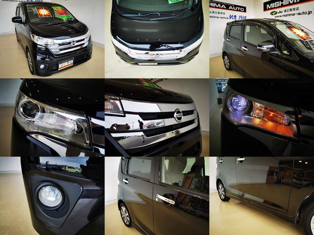 デイズ ハイウェイスター　Ｇターボ　ＨＷＳ－Ｇターボ　全方位Ｍ（7枚目）