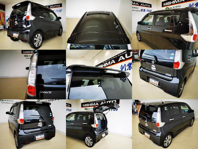 デイズ ハイウェイスター　Ｇターボ　ＨＷＳ－Ｇターボ　全方位Ｍ（8枚目）