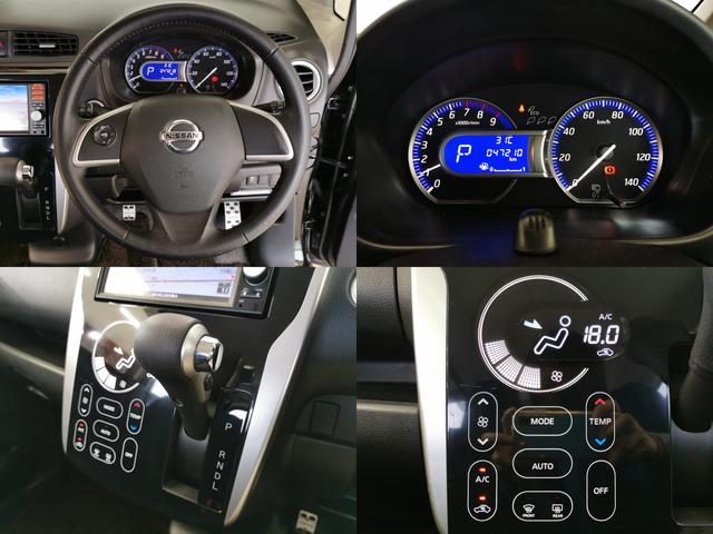 デイズ ハイウェイスター　Ｇターボ　ＨＷＳ－Ｇターボ　全方位Ｍ（13枚目）