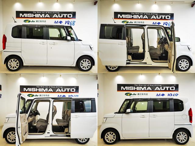 N-BOX G・スロープLホンダセンシング GスロープH-SENSING車いす 4名 前後ドラレコ バックカメラ(4枚目)