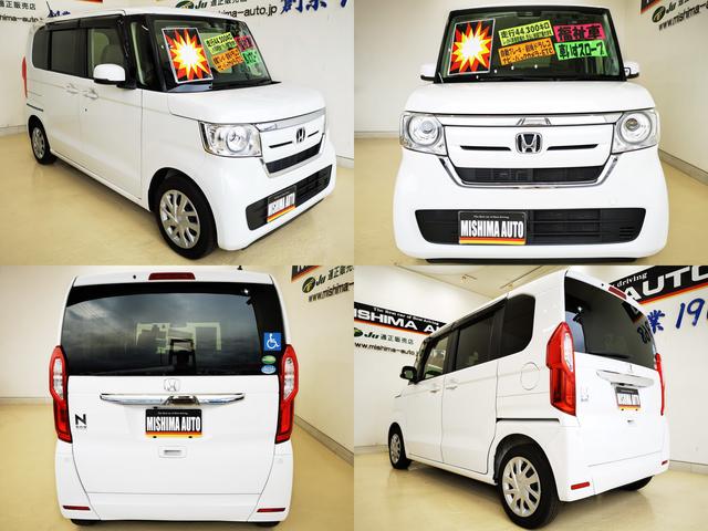 N-BOX G・スロープLホンダセンシング GスロープH-SENSING車いす 4名 前後ドラレコ バックカメラ(5枚目)