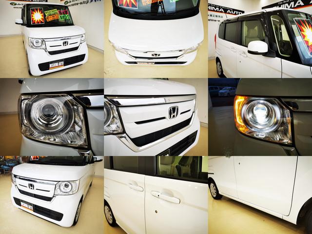 N-BOX G・スロープLホンダセンシング GスロープH-SENSING車いす 4名 前後ドラレコ バックカメラ(8枚目)