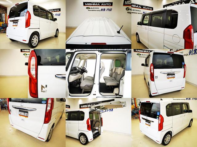 N-BOX G・スロープLホンダセンシング GスロープH-SENSING車いす 4名 前後ドラレコ バックカメラ(9枚目)