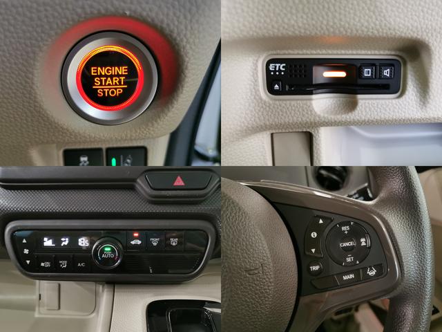 N-BOX G・スロープLホンダセンシング GスロープH-SENSING車いす 4名 前後ドラレコ バックカメラ(15枚目)