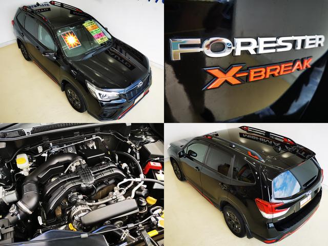 フォレスター X-ブレイク 2.5エックスブレイク 4WD 禁煙(2枚目)